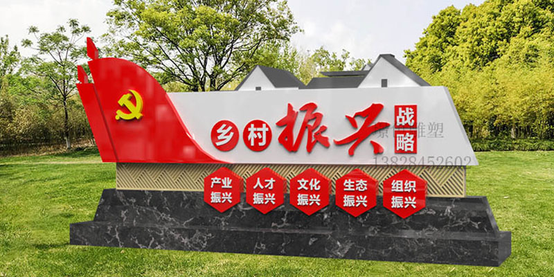 紅色文化主題黨建雕塑的意義-雕塑廠家