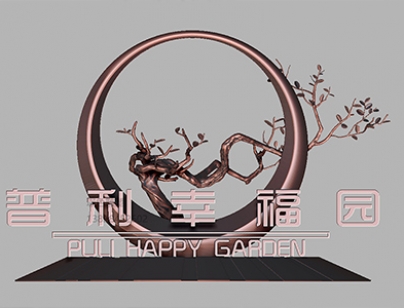 普利·廣西北流幸福園展示區(qū)不銹鋼雕塑擺件