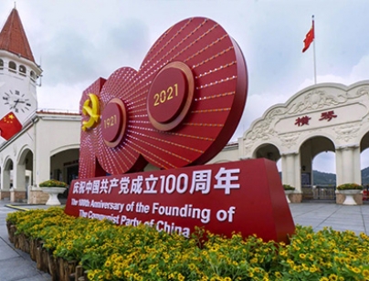 100周年黨建標(biāo)識(shí)