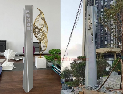 南寧東盟創(chuàng)客城精神堡壘案例