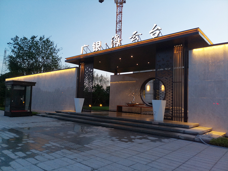 廣銀?佛山海云臺園建景觀不銹鋼雕塑(圖1) 廣銀?佛山海云臺園建景觀不銹鋼雕塑(圖1)