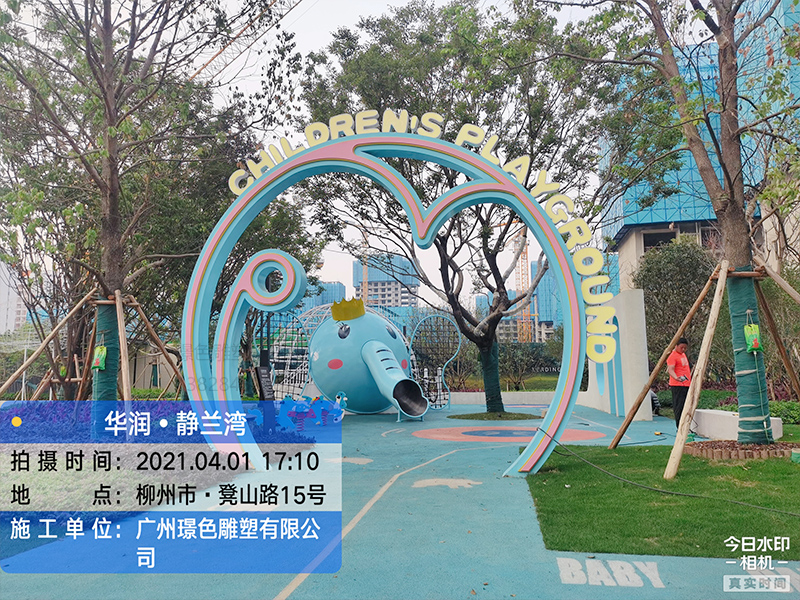 華潤置地文旅項目不銹鋼雕塑不銹鋼滑梯(圖4)