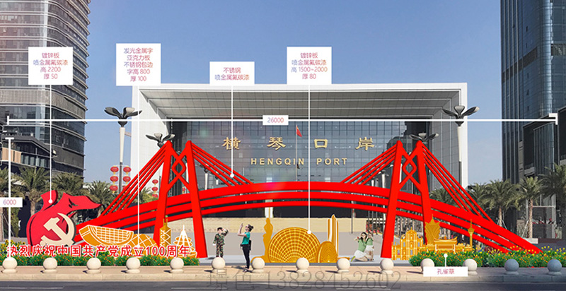 港珠澳大橋黨建雕塑標(biāo)識(shí)(圖1) 港珠澳大橋黨建雕塑標(biāo)識(shí)(圖1)