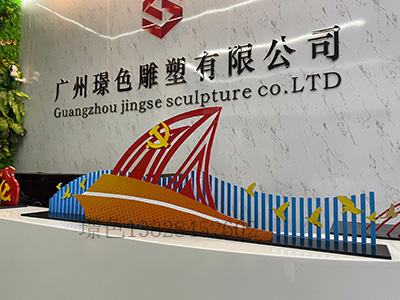 港澳大道浪涌黨建標識(圖1)