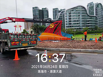 港澳大道浪涌黨建標識(圖2)