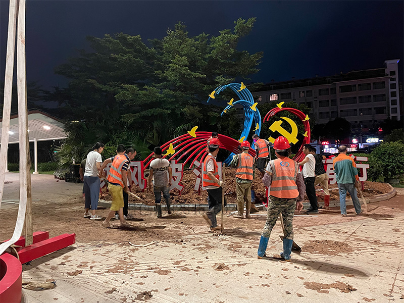 德政街浪奔七一黨建標識(圖4) 德政街浪奔七一黨建標識(圖4)