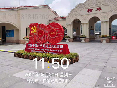 100周年黨建標識(圖2)