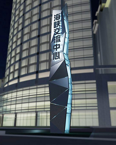 精神堡壘(圖1) 精神堡壘(圖1)