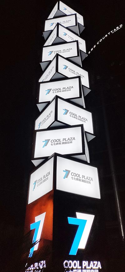 精神堡壘(圖1) 精神堡壘(圖1)