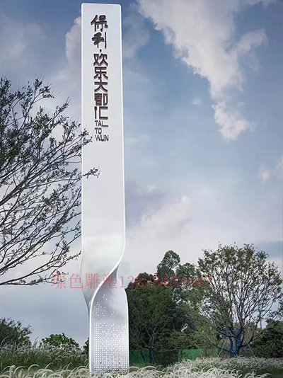 保利歡樂大都匯精神堡壘(圖2)