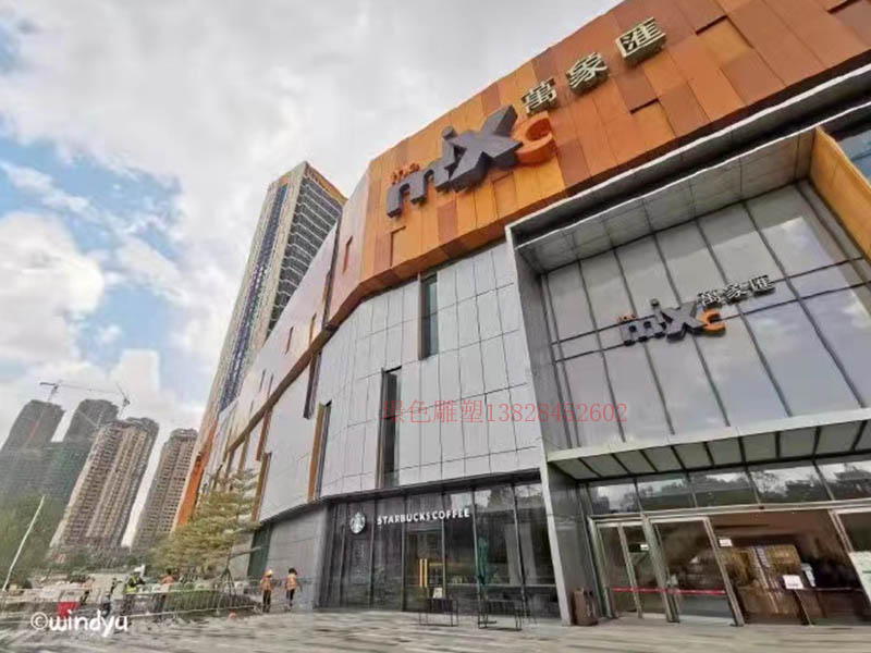 南寧五象萬象匯不銹鋼雕塑案例(圖1) 南寧五象萬象匯不銹鋼雕塑案例(圖1)