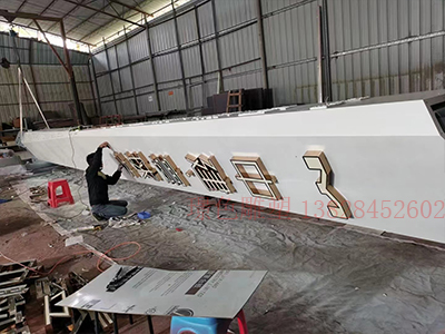 佛山中建寰球薈精神堡壘(圖1)