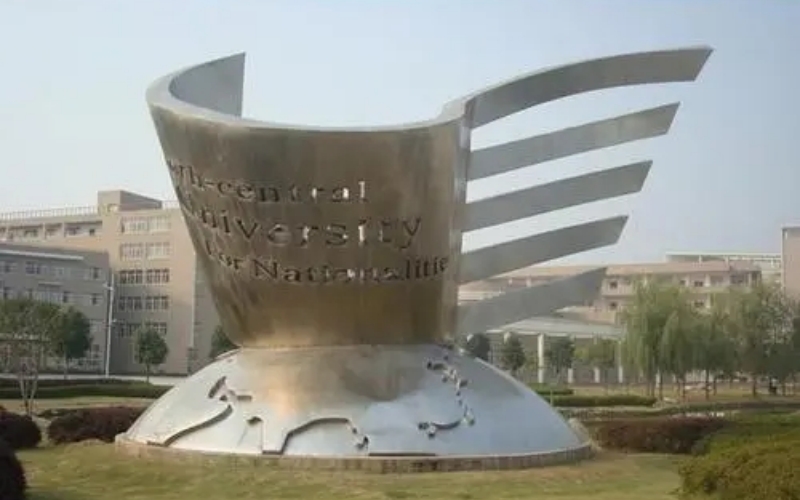 屹立在城市中間——多姿多彩的不銹鋼雕塑(圖1) 屹立在城市中間——多姿多彩的不銹鋼雕塑(圖1)