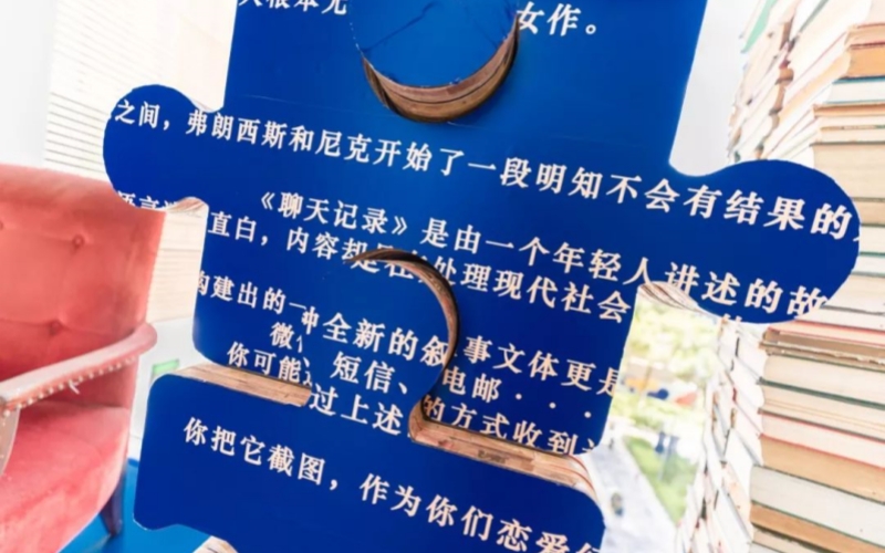 這些極具創(chuàng)意的商場美陳案例(圖39) 這些極具創(chuàng)意的商場美陳案例(圖39)