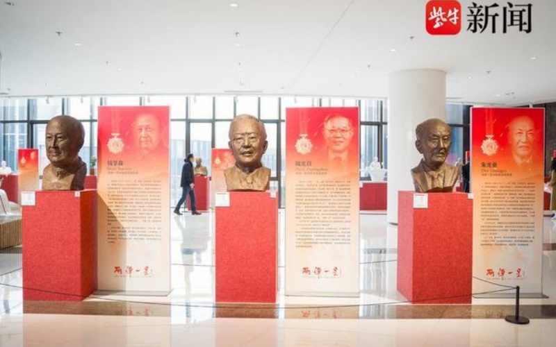 為時(shí)代留豐碑！致敬“兩彈一星”功勛獎(jiǎng)?wù)芦@得者主題雕塑創(chuàng)作展開(kāi)幕(圖3)