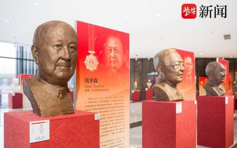 為時(shí)代留豐碑！致敬“兩彈一星”功勛獎(jiǎng)?wù)芦@得者主題雕塑創(chuàng)作展開(kāi)幕(圖7)